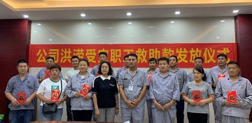 洪水无情 尊龙凯时有爱